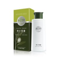 相宜本草男士乳液120ml