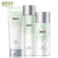 相宜本草莲花生水 水乳洁三件套装 润肤乳100g+润肤液150ml+洁颜乳100g