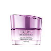 PROYA/珀莱雅 弹润芯肌活力霜 保湿面霜50G （原紧致肌密弹力修护霜）