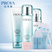 珀莱雅PROYA 海洋水动力活能水+盈润乳+洁面乳 （新款新包装）