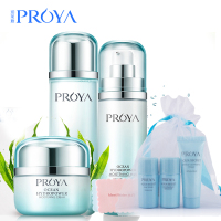 PROYA珀莱雅水动力3件套补水保湿护肤品（活能水150ml+盈润乳120ml+倍润霜50ml）（新升级款）