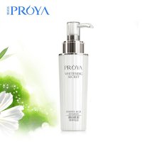 珀莱雅PROYA 靓白肌密精华乳液120ml