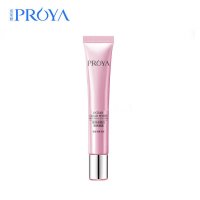 珀莱雅PROYA海洋透皙白莹亮眼霜 20g