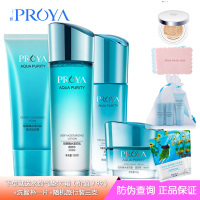 珀莱雅 水漾芯肌透润水 透润乳 透润面霜 4件护肤套装 倍润型 （中干及混合性肌肤）（原水漾肌密）