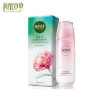 相宜本草 红景天幼白精华乳液120g 去黄嫩白补水淡斑