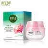 相宜本草 红景天幼白面霜50g 补水保湿 去黄嫩白抗氧化