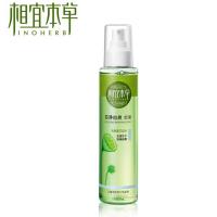 相宜本草 芯净自然喷雾155ml 清爽补水 保湿 舒缓