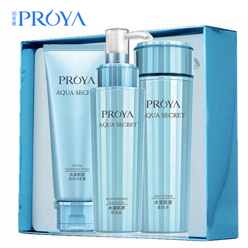 PROYA /珀莱雅水漾肌密护肤套装 补水保湿 柔滑洁面膏+柔肤水+恒润乳（礼盒装）