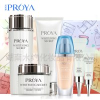 珀莱雅靓白肌密致惠六件套礼盒(洁面+水+霜+眼霜中样+精华中样+粉底)