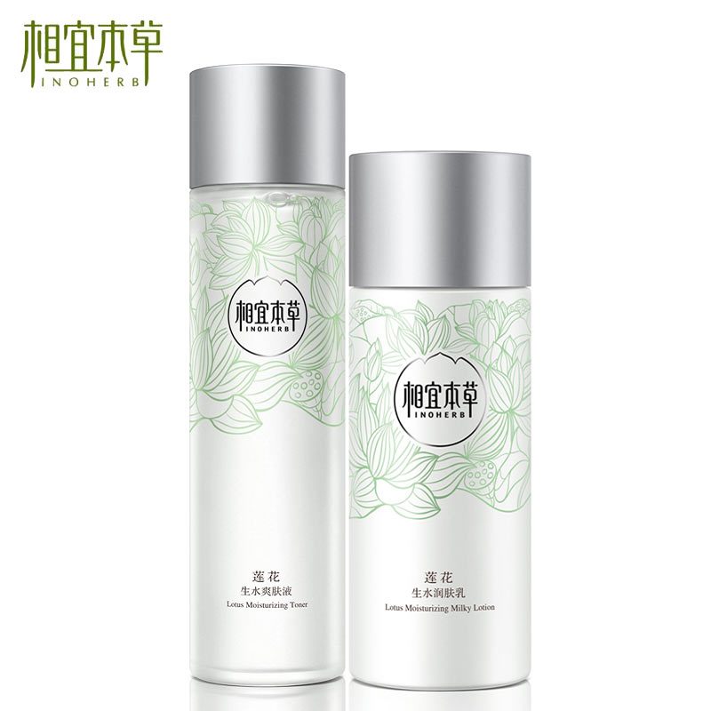 相宜本草莲花生水 水乳两件套装 润肤乳100g+爽肤液150ml