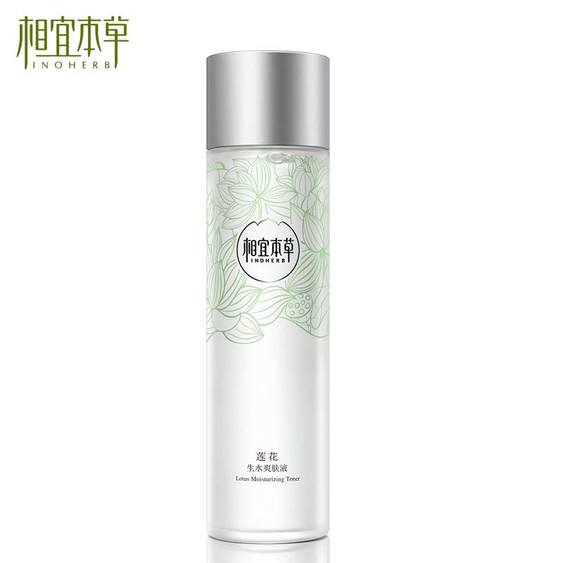 相宜本草莲花生水 水乳两件套装 润肤乳100g+爽肤液150ml