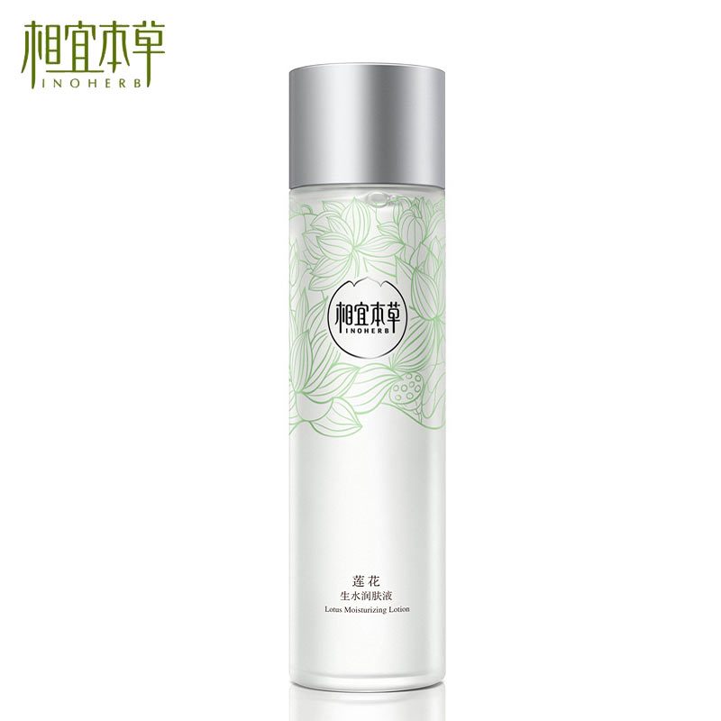 相宜本草莲花生水 水乳两件套装 润肤乳100g+爽肤液150ml