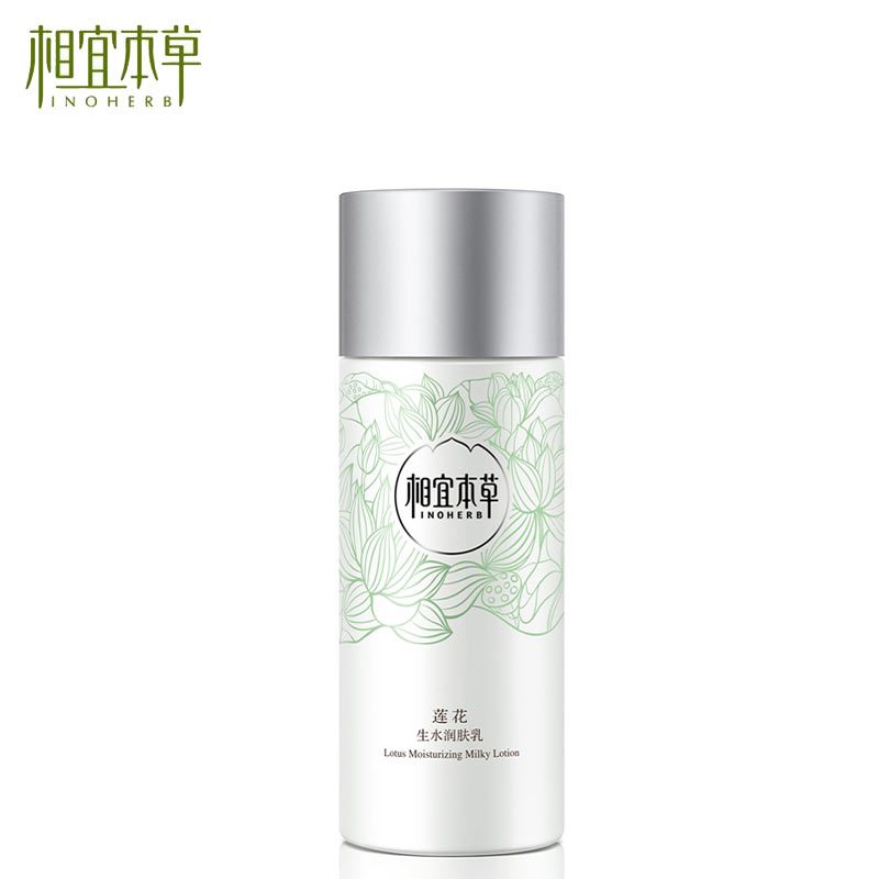 相宜本草莲花生水 水乳两件套装 润肤乳100g+爽肤液150ml