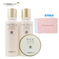 TheFaceShop大米水乳霜嫩白保湿三件套装150ml+150ml+45g