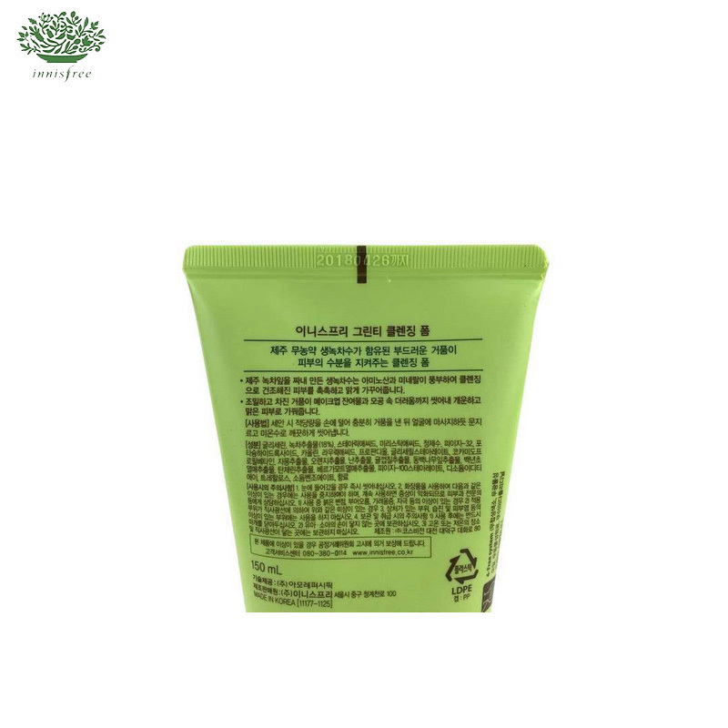 悦诗风吟 innisfree 绿茶精萃保湿洁面膏 洗面奶 150ml （新款）