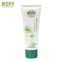 相宜本草莲花高水份润手霜60g护手霜（非卖品字样） 滋润保湿莲花生水