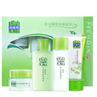 百雀羚草本精萃惊喜护肤套装 化妆品套装