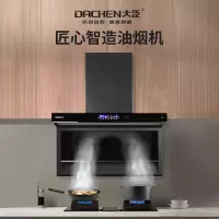 大臣油烟机CXW-280-90F6   16m³立方大风力 挥手智控 AI自清洗 家用吸油烟机