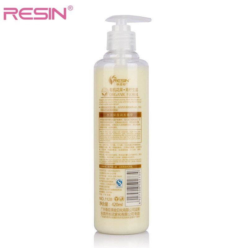 RESIN 语欣青柠生姜水润保湿护发素420ml 深层滋养润发精华 平衡控油 柔顺亮泽 所有发质成人儿童男女通用