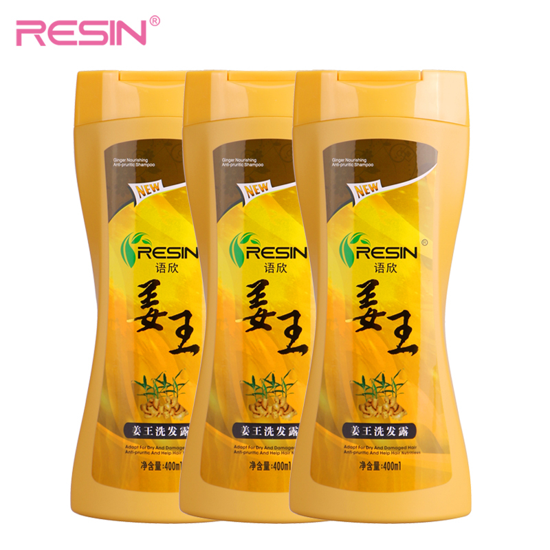 [细看详情页]RESIN语欣姜王养发止痒洗发露400ml*3 强健发根 去屑止痒洗发水 修护柔顺所有发质 男女通用