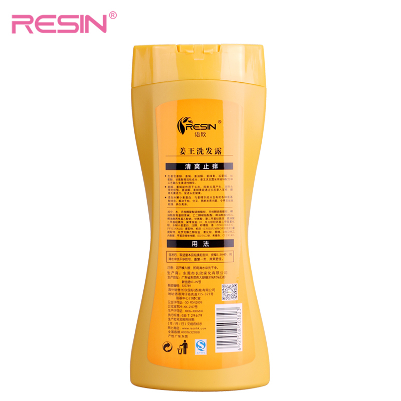 [细看详情页]RESIN语欣姜王养发止痒洗发露400ml*3 强健发根 去屑止痒洗发水 修护柔顺所有发质 男女通用