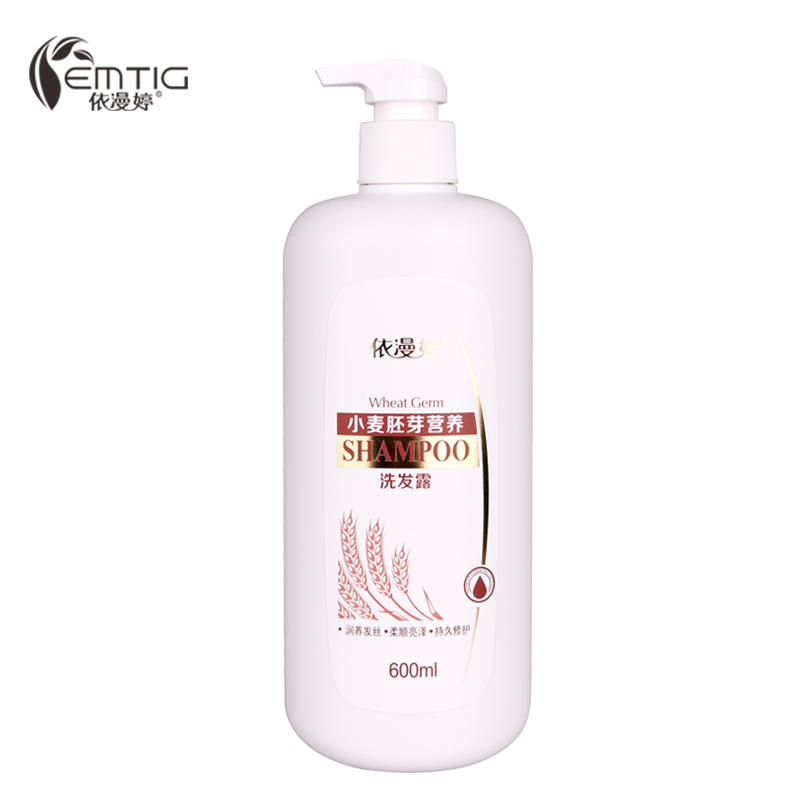 依漫婷 洗发沐浴洗护套装（小麦胚芽营养洗发水600ml+鸡蛋蜂蜜美肤沐浴露1000ml）深层清洁头皮修护水润所有发质通用