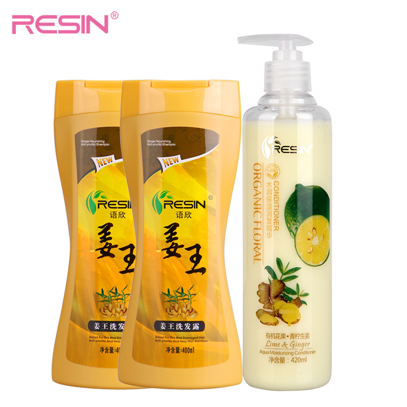 RESIN语欣 洗发护发套装 姜王养发止痒洗发露400ml*2+青柠生姜水润保湿护发精华护发素420ml