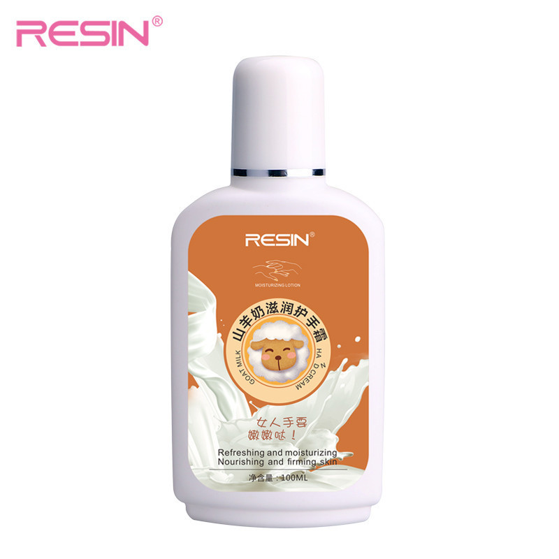 语欣(RESIN) 山羊奶滋润护手霜100ml 滋润保湿 舒缓肌肤 男女适用