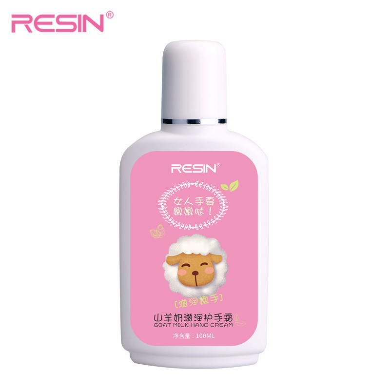 语欣(RESIN) 山羊奶滋润护手霜100ml 滋润保湿 舒缓肌肤 男女适用