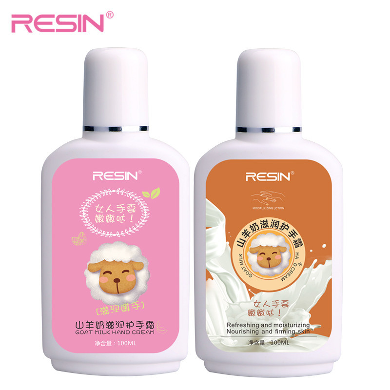 语欣(RESIN) 山羊奶滋润护手霜100ml 滋润保湿 舒缓肌肤 男女适用