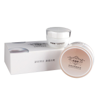依漫婷 珍珠护臀美体护理套装（珍珠美臀磨砂膏80g+珍珠美臀滋养霜50g）滋润营养 预防干燥 提拉紧致 男士女士通用