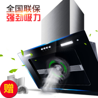 领派（lingpai）CXW-230-A8011油烟机侧吸式家用自动大吸力排烟罩特价抽油烟机套餐上门安装