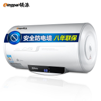 领派（lingpai）LP-A2-50L电热水器50升储水式速热机械式搪瓷内胆家用热水器40/50/60/80升上门安装