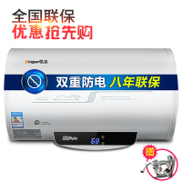 领派（lingpai）LP-A2-50L电热水器50升储水式速热机械式搪瓷内胆家用热水器40/50/60/80升上门安装