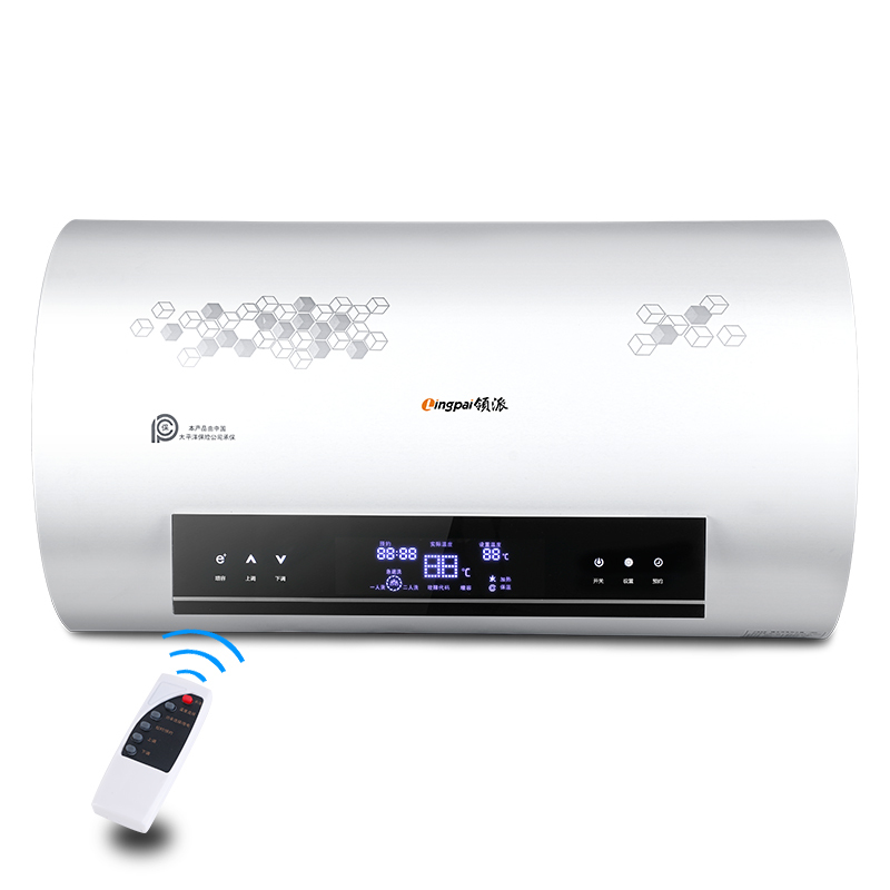 领派(lingpai)dszf-50fb电热水器50升储水式速热摇控搪瓷内胆家用热水