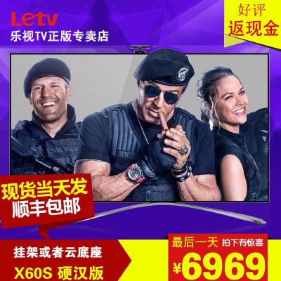 乐视TV(Letv) X60S 60英寸 超级电视 智能 LED液晶电视+标配挂架(硬汉版)