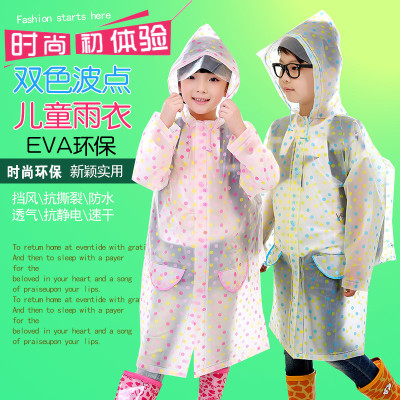 强迪韩国儿童雨衣男童女童宝宝学生雨衣带书包位雨披无气味EVA雨衣