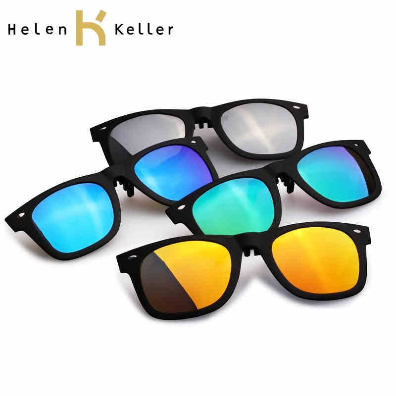海伦凯勒太阳镜夹片 潮流墨镜式夹片 开车 防紫外线 HP806（颜色请留言）