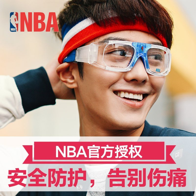 nba护目镜打篮球眼镜框运动眼睛可配近视防雾防护眼镜901/906/907