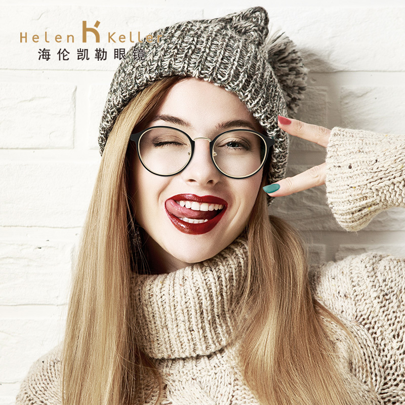 海伦凯勒文艺近视眼镜框圆脸眼镜架女韩版潮圆框可配近视H26035