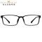 海伦凯勒经典方形全款眼镜架男可配防蓝光近视眼镜简约框架