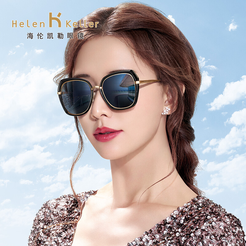 海伦凯勒2018年新款大框太阳镜女摩登优雅高清偏光墨镜8721
