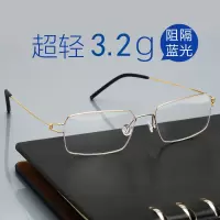 SUN TILES超轻全框钛合金近视眼镜架眼镜框防蓝光护目镜男女镜框商务大脸无螺丝配镜文艺