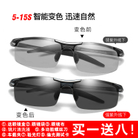SUN TILES日夜两用偏光太阳镜男黑科技感光变色墨镜男护目镜骑行开车驾驶