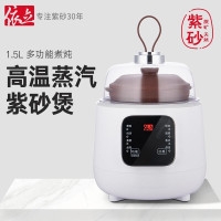 依立高温蒸汽紫砂煲21381SA