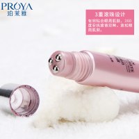 珀莱雅海洋透皙白莹亮眼霜 20g（新老包装随机发）