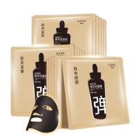 韩束 保湿弹润精华液面膜24.6ml*15（保湿补水 奢养润颜 弹润亮肤 韩束黑面膜 护肤品 面膜女）买10片赠5片