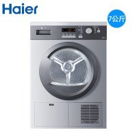 海尔干衣机 GDNE7-01冷凝烘干机7公斤静音杀菌 烘干机