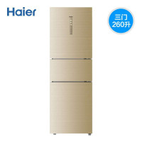 Haier/海尔 BCD-260WDCN 干湿分储/三门冰箱/260升变频/风冷无霜/金色电脑版/热销