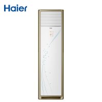 海尔(Haier)KFR-72LW/09YBA13套机 3匹立柜式冷暖节能空调 自清洁